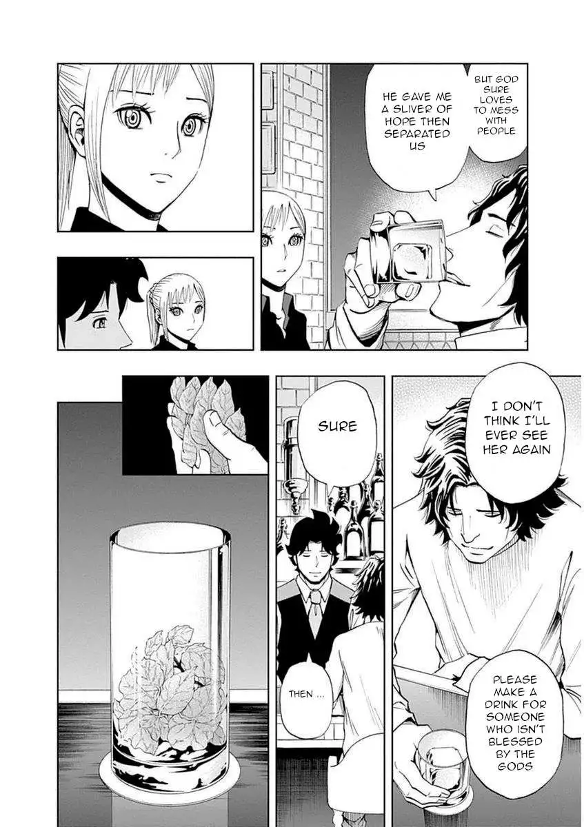 Manga page 14