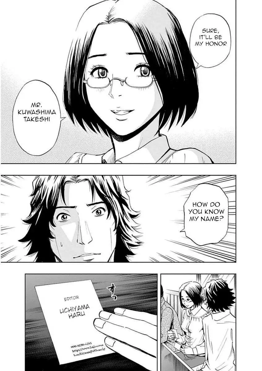 Manga page 23