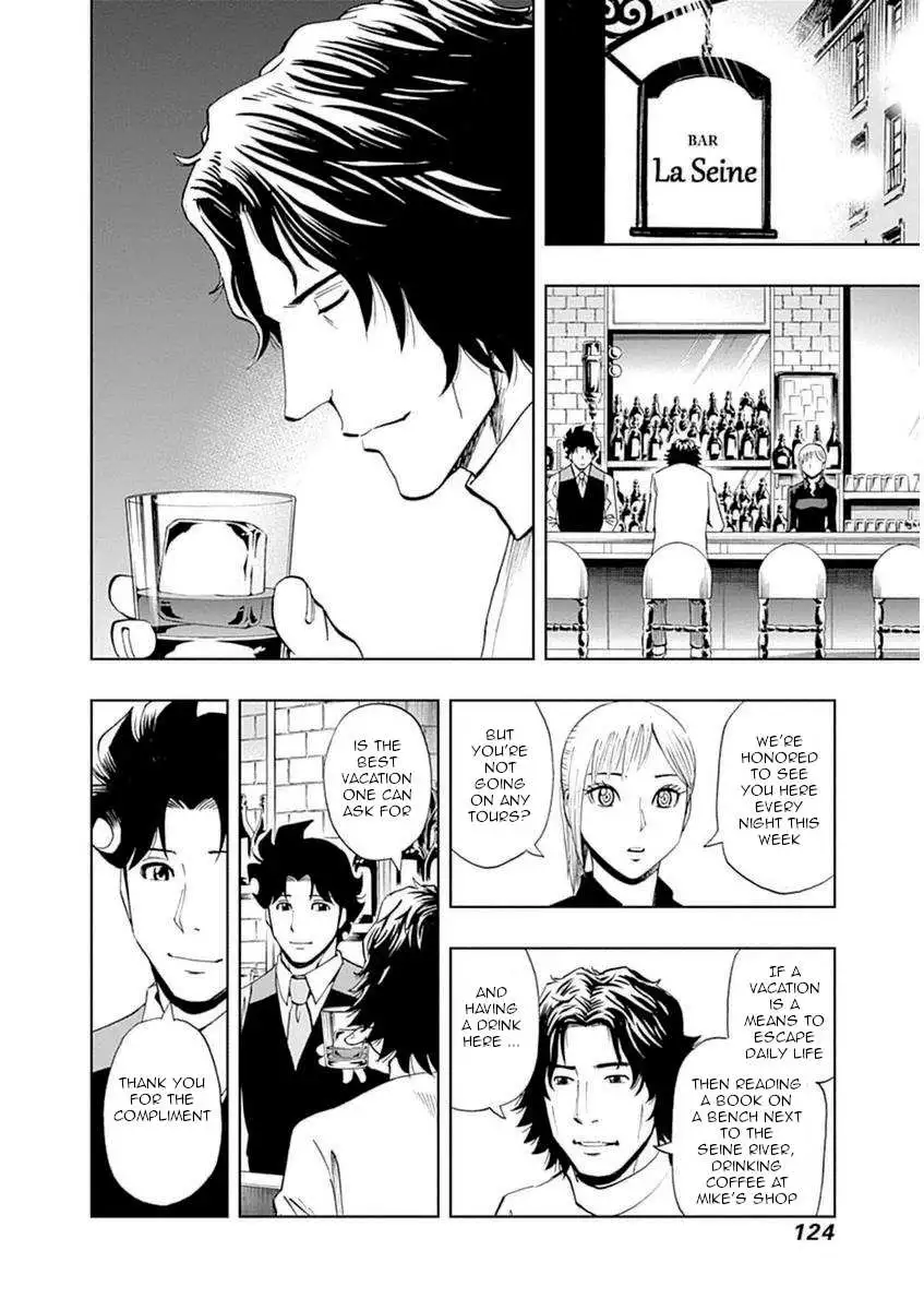 Manga page 12