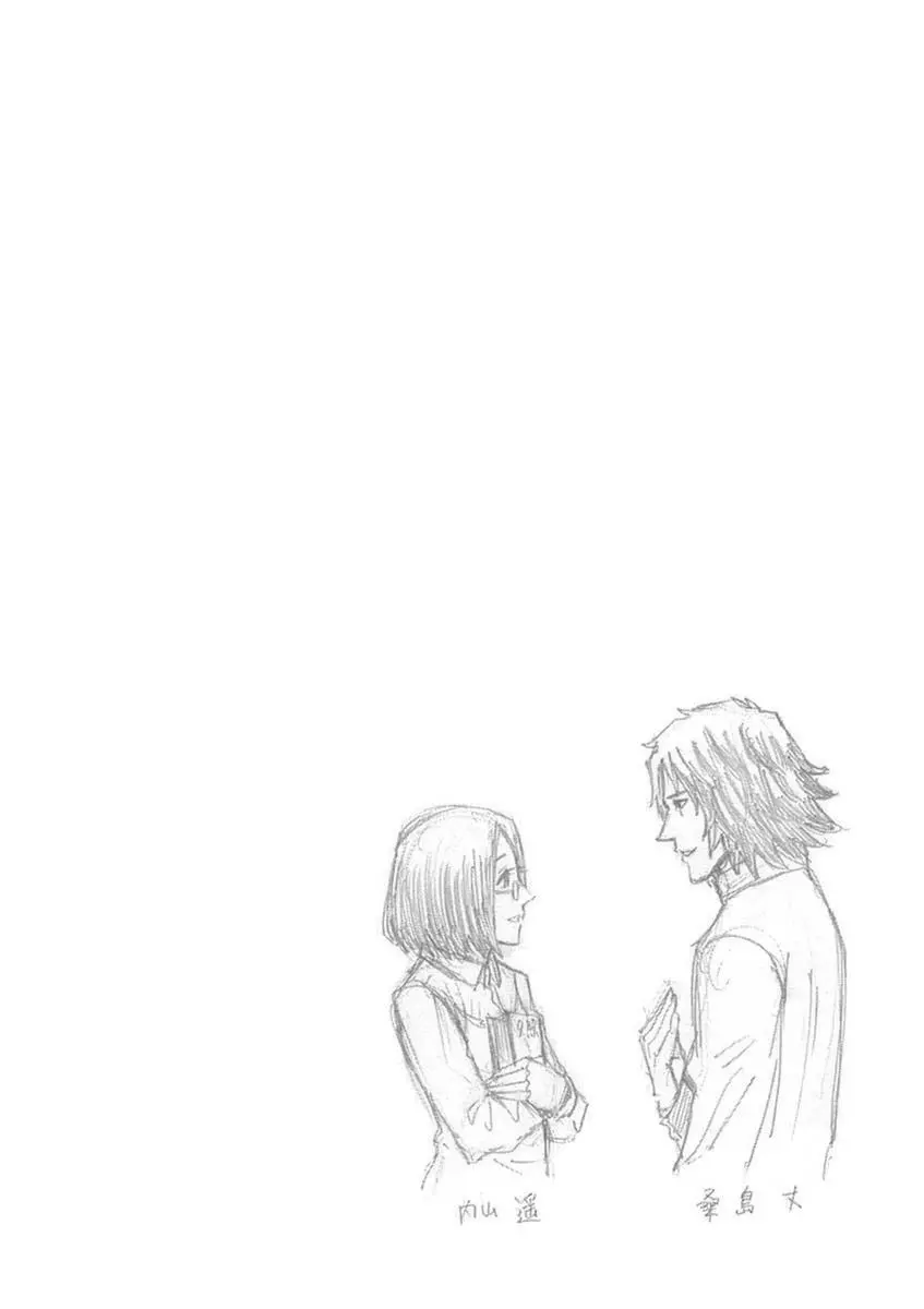Manga page 30