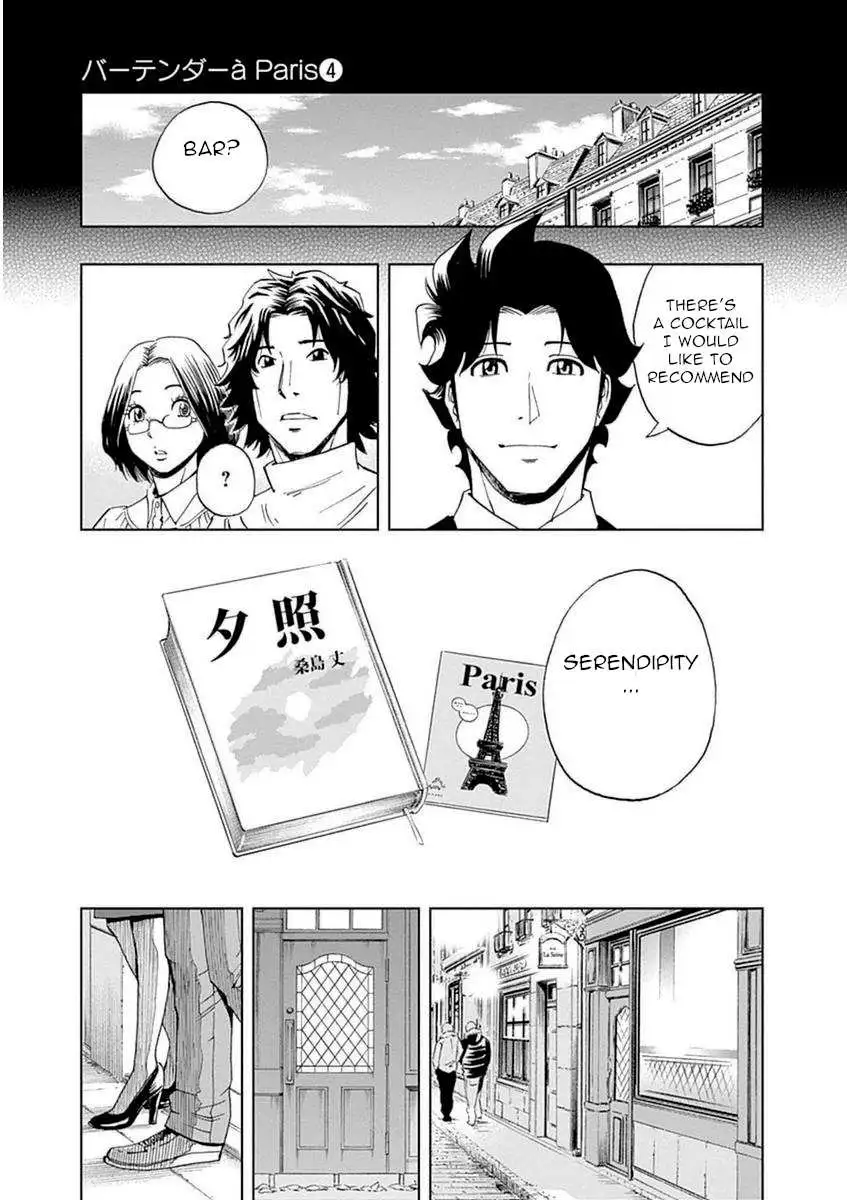 Manga page 27