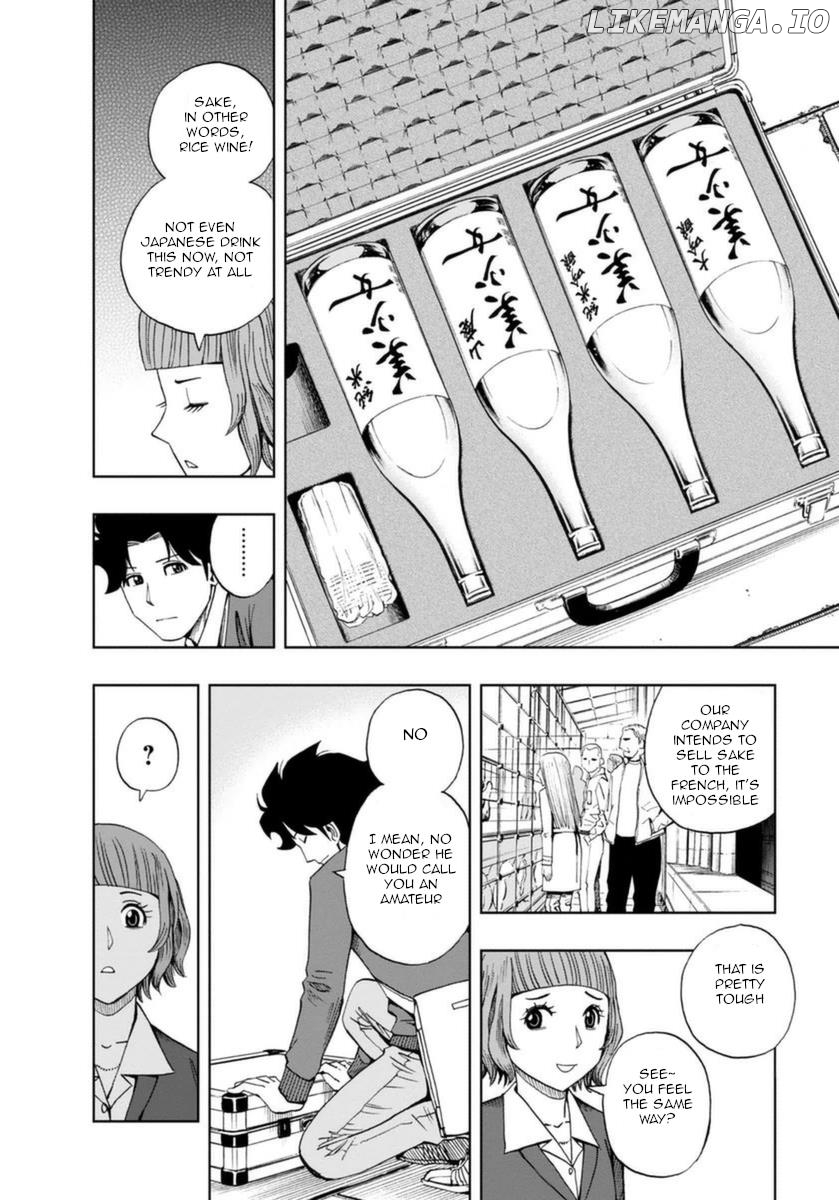 Manga page 17