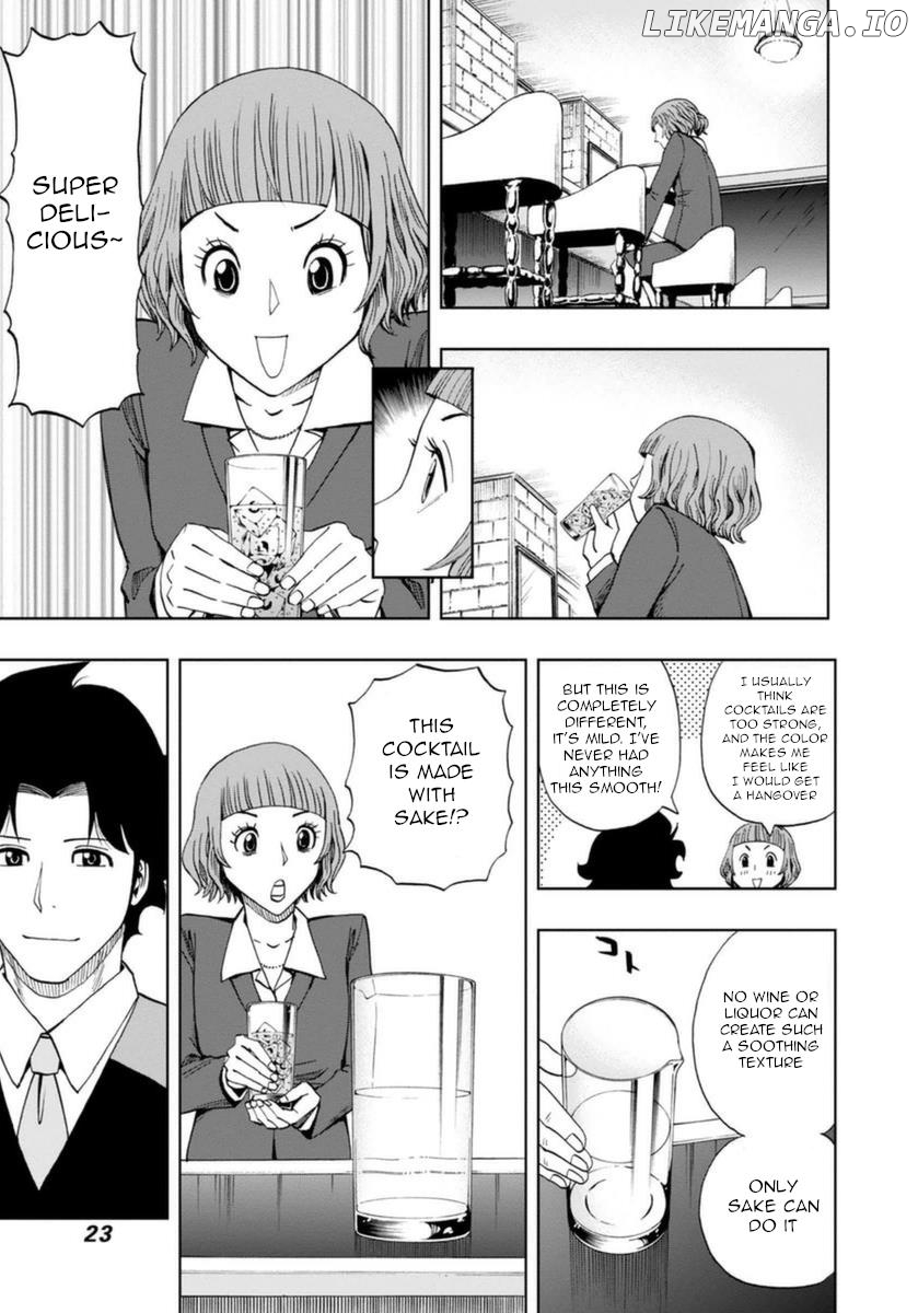 Manga page 24