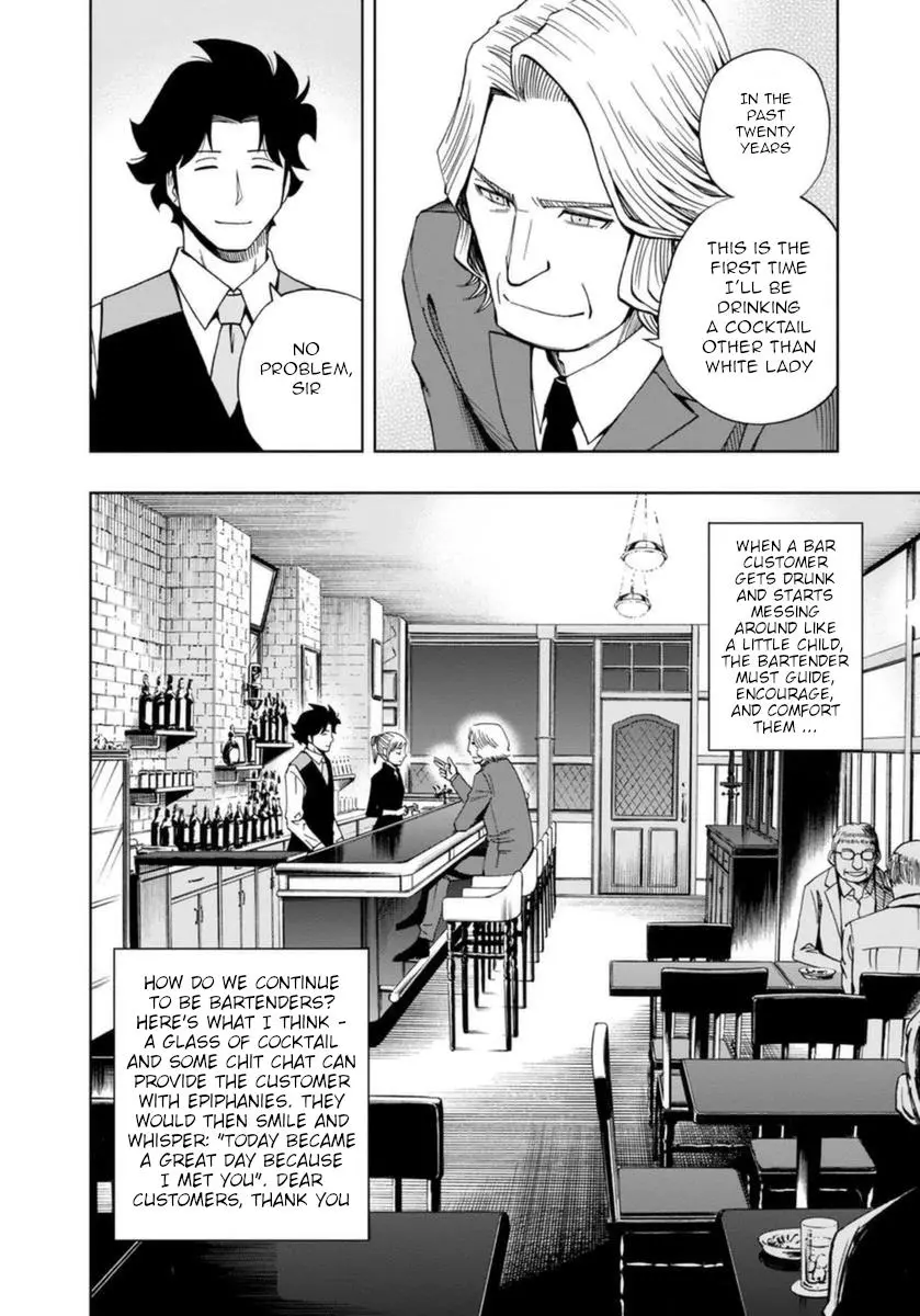 Manga page 27