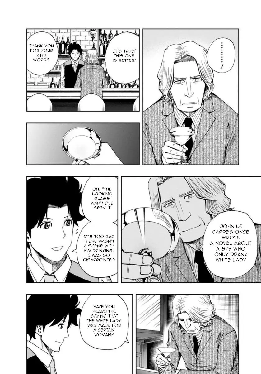 Manga page 15