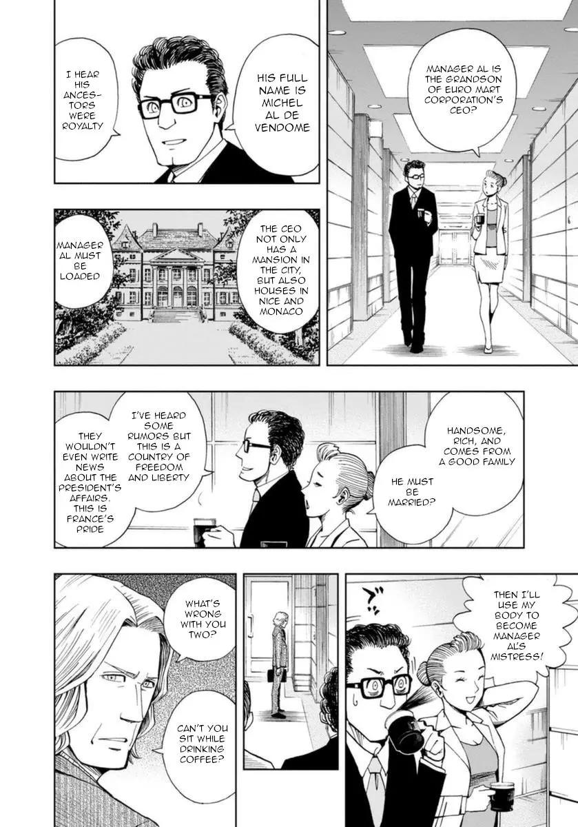 Manga page 5