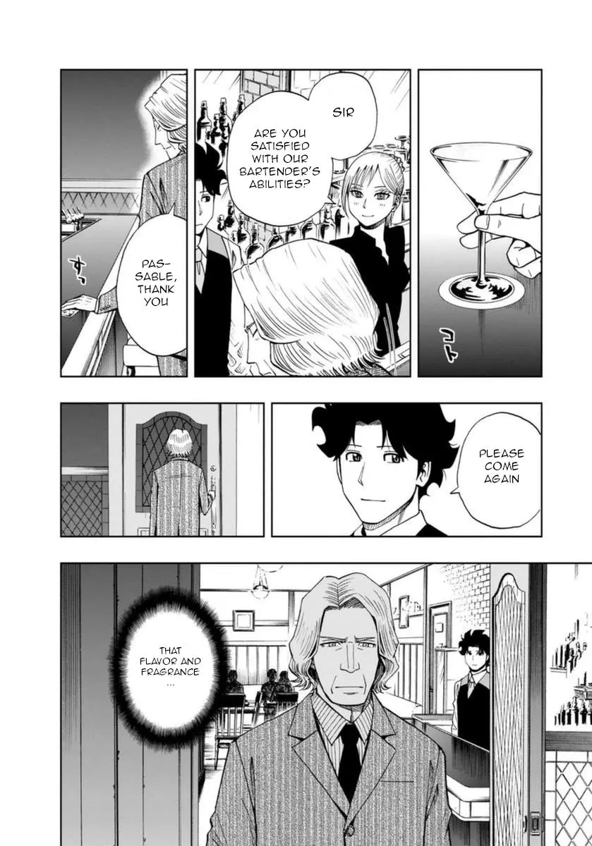 Manga page 21