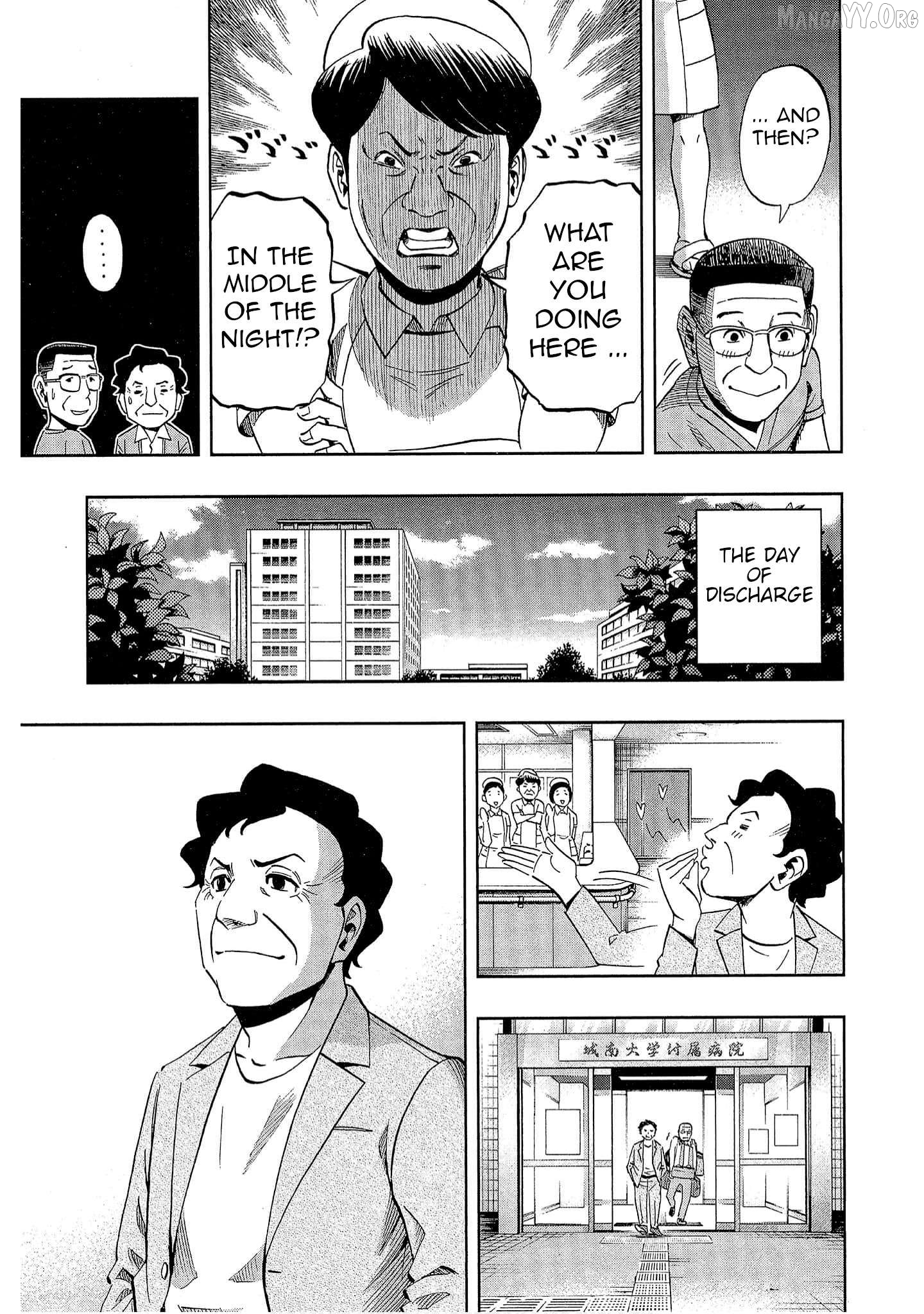 Manga page 17