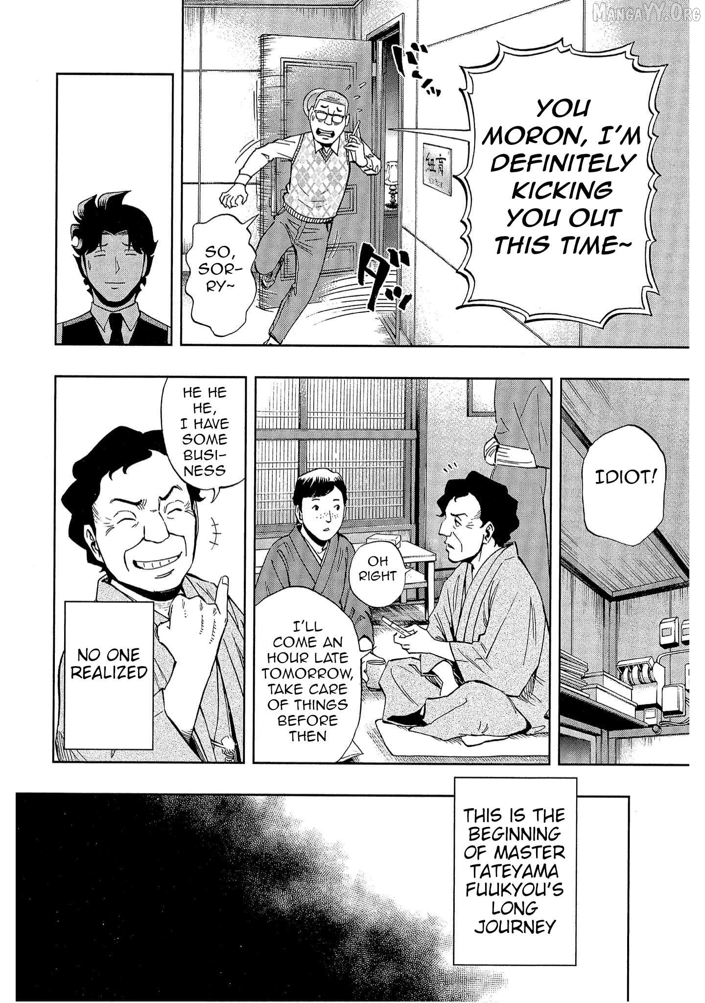 Manga page 4