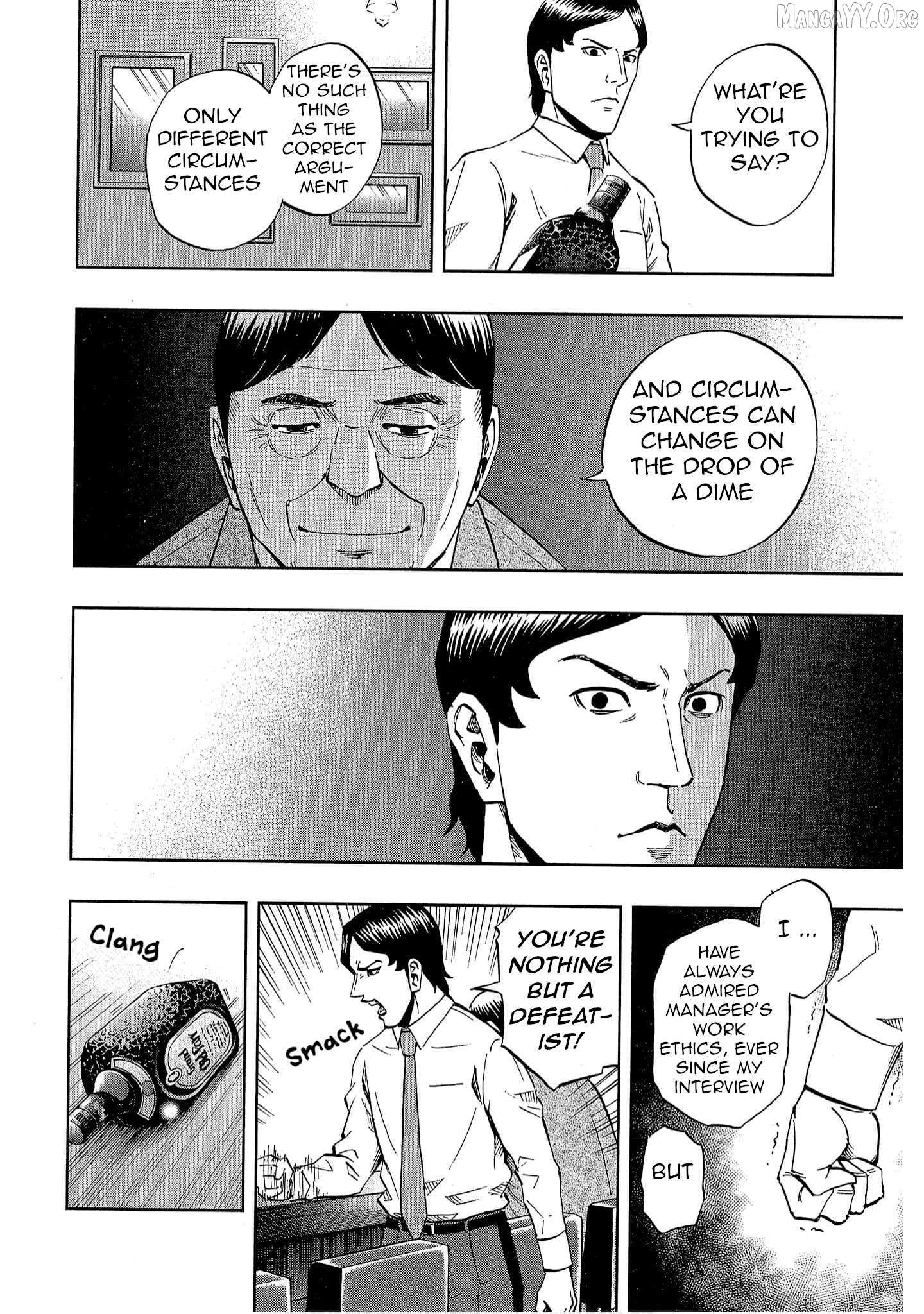 Manga page 12