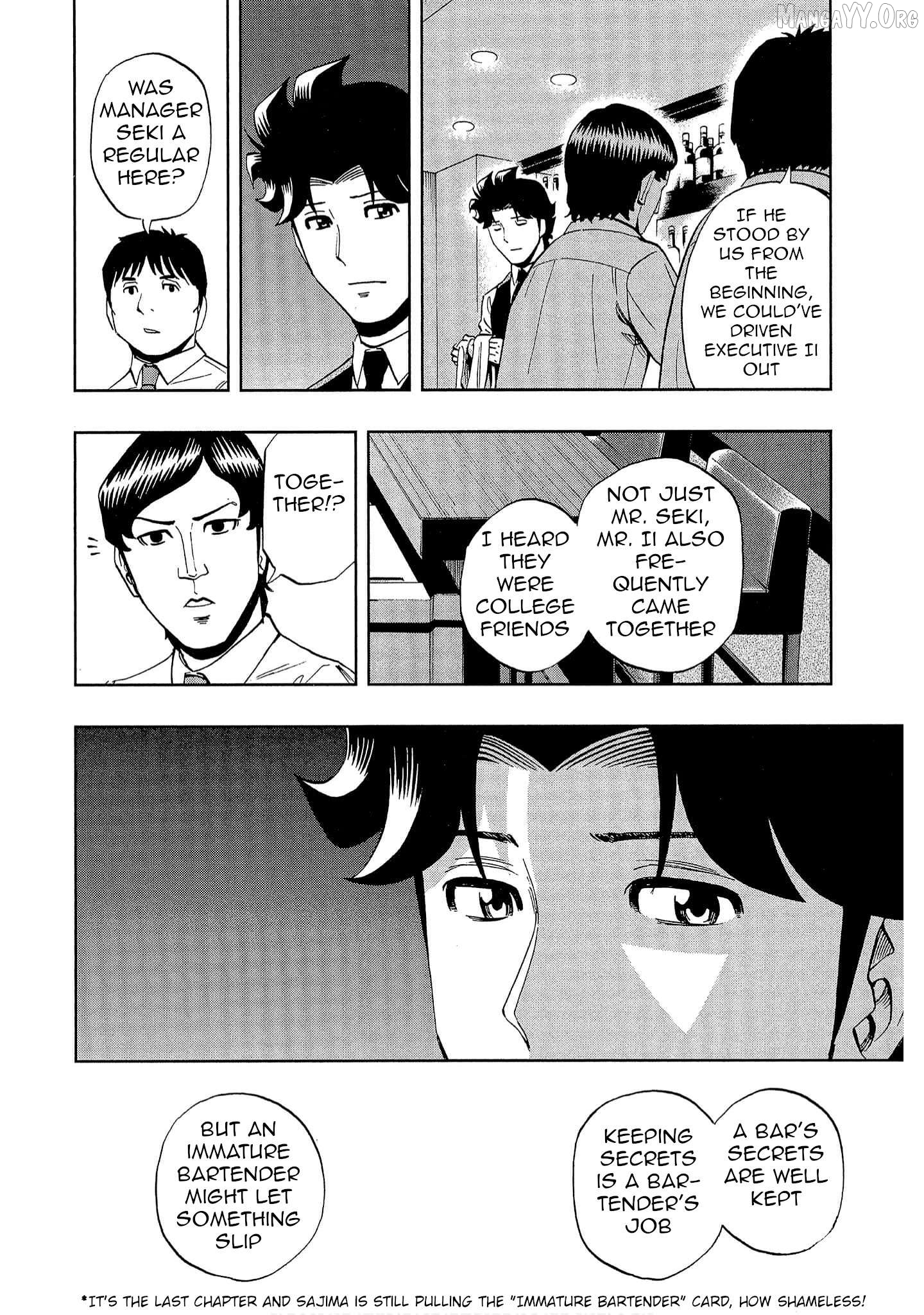 Manga page 18