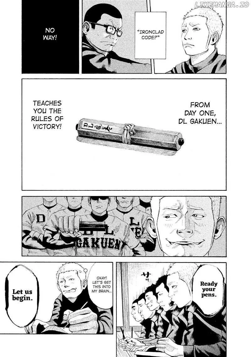 Manga page 17