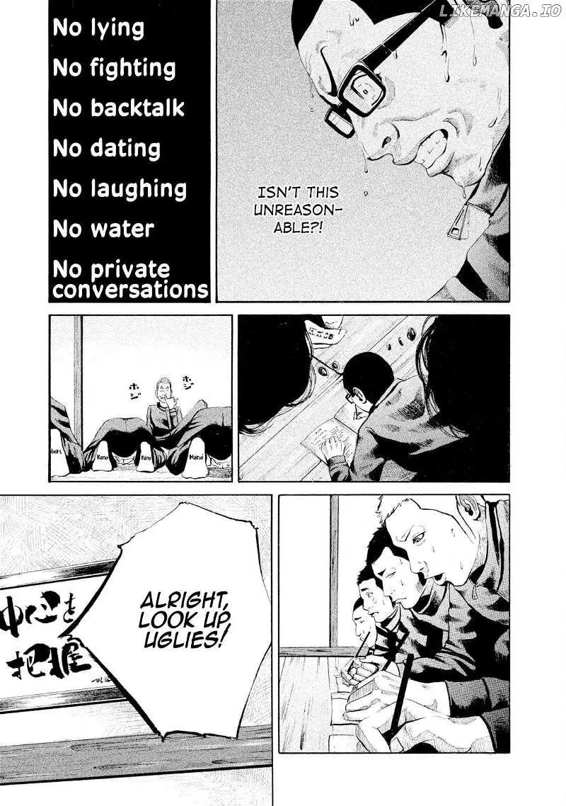 Manga page 22