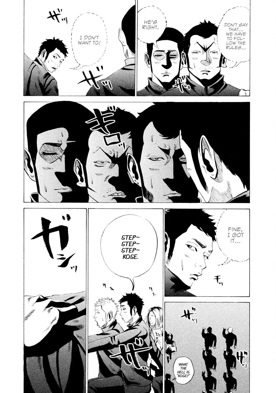 Manga page 5