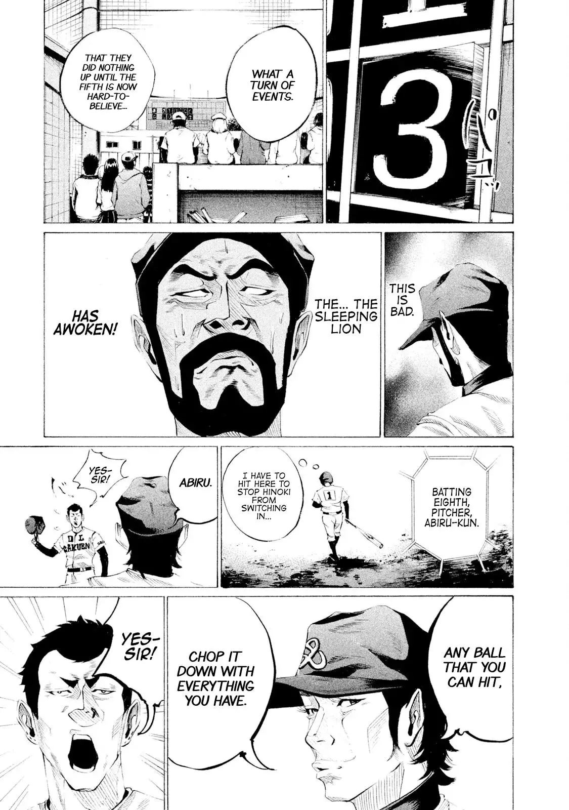 Manga page 3
