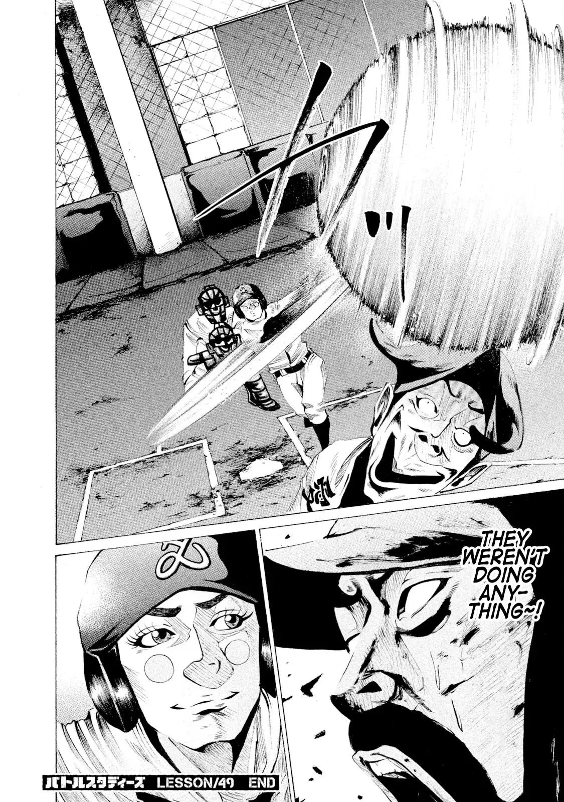 Manga page 18