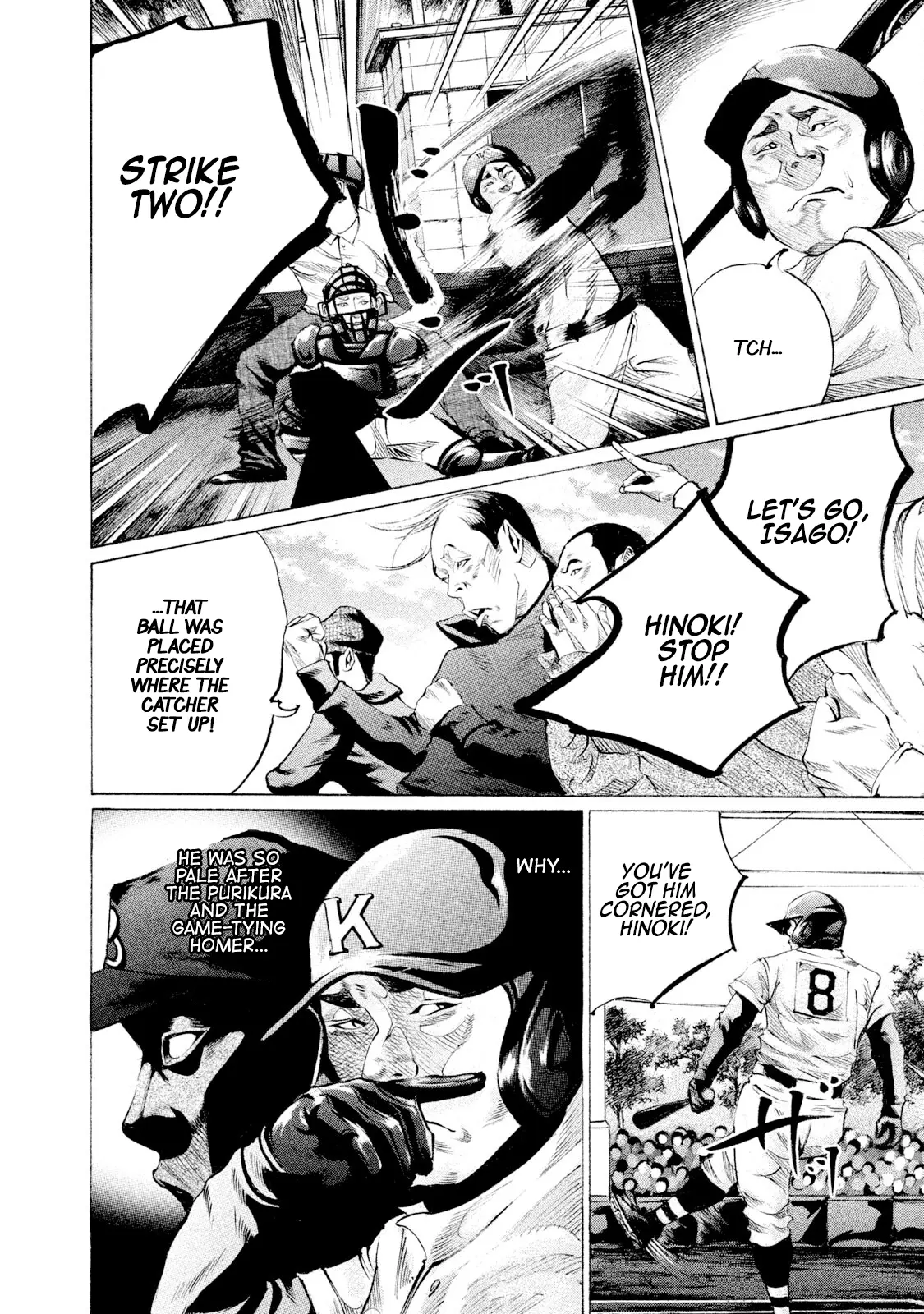 Manga page 12