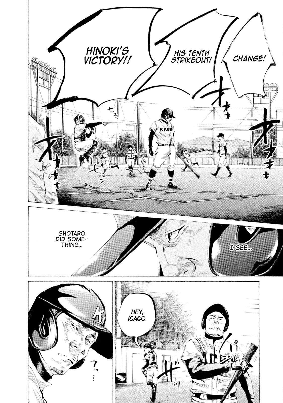 Manga page 16