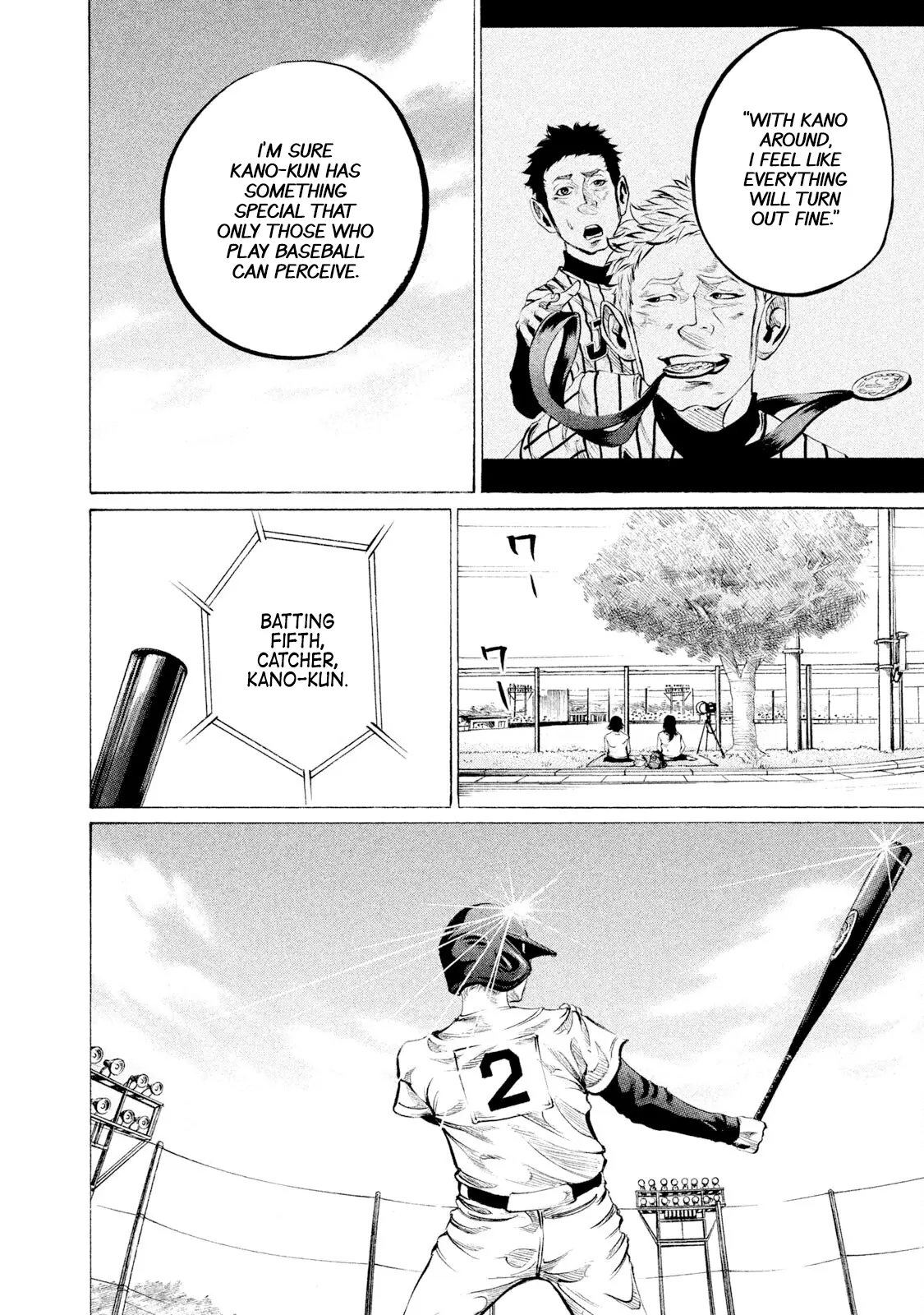 Manga page 12