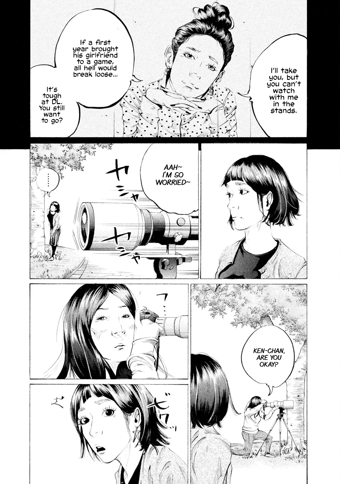 Manga page 5