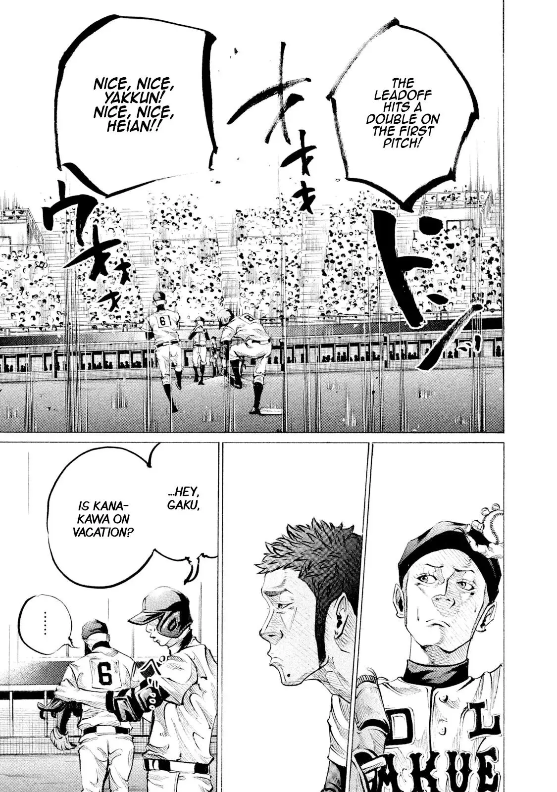 Manga page 16