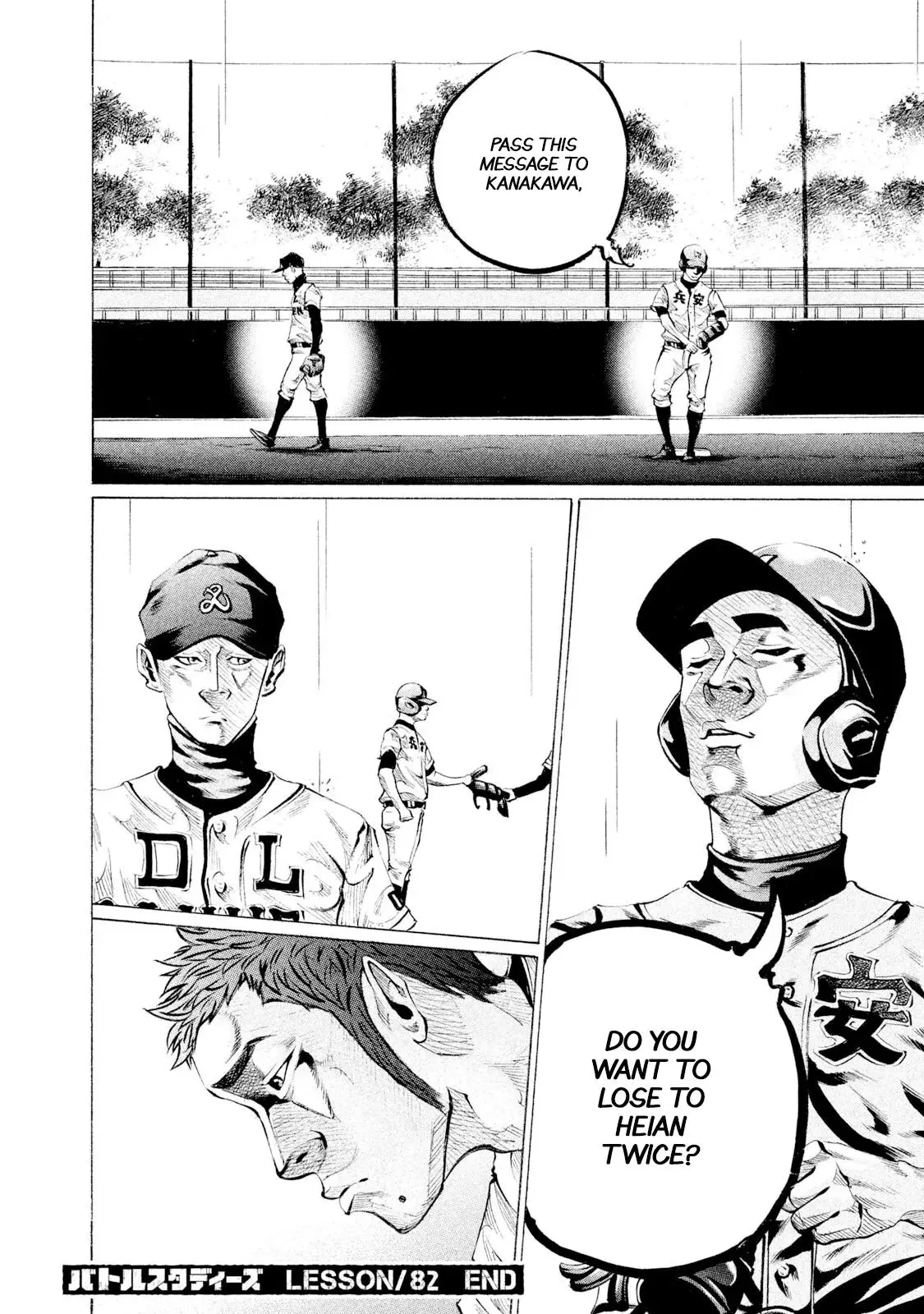 Manga page 17