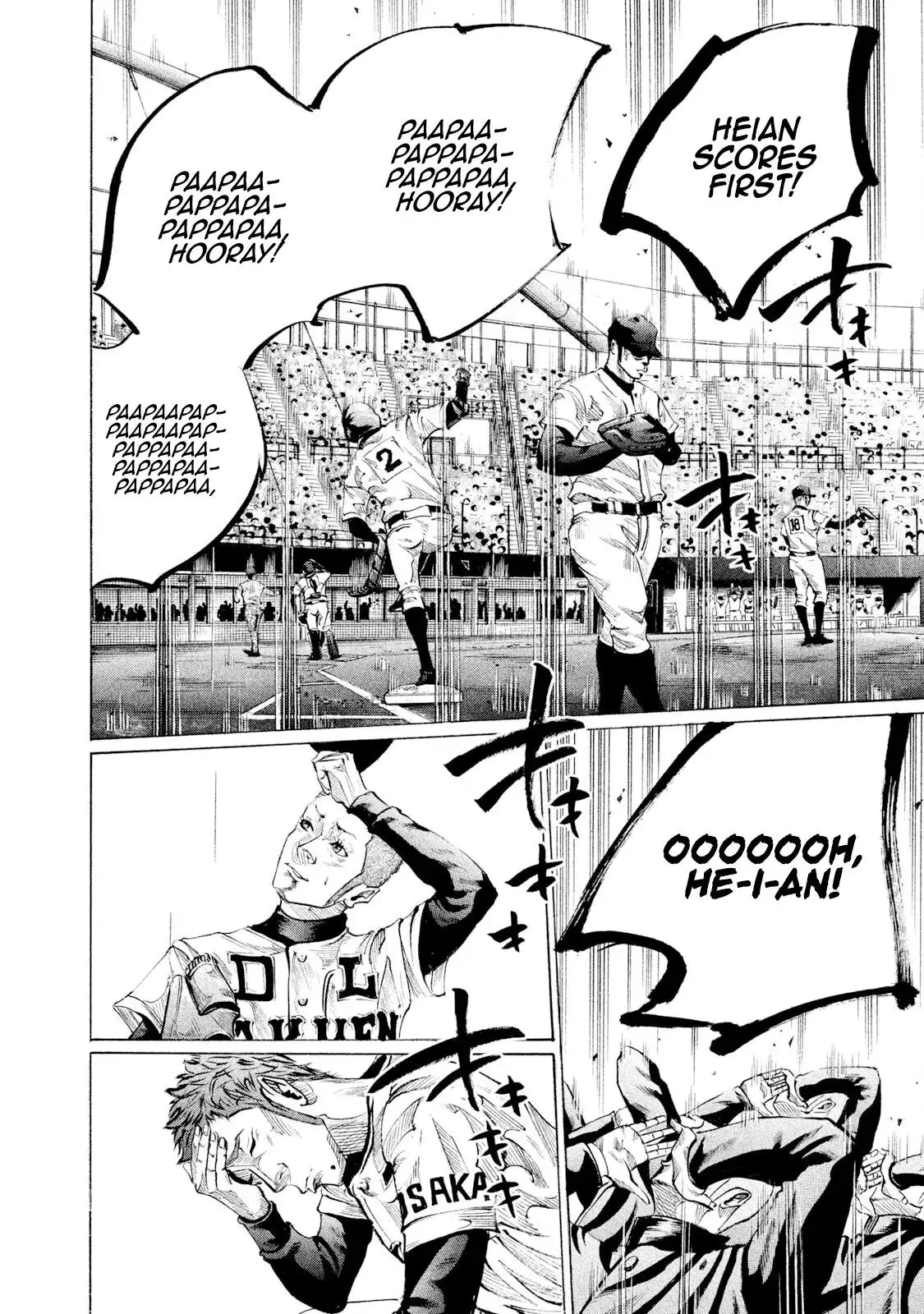 Manga page 8