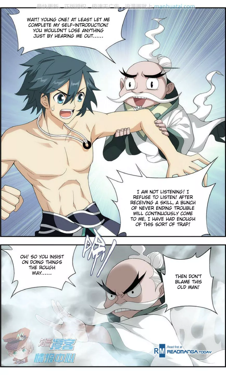 Manga page 5