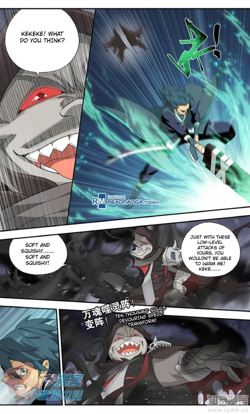 Manga page 8