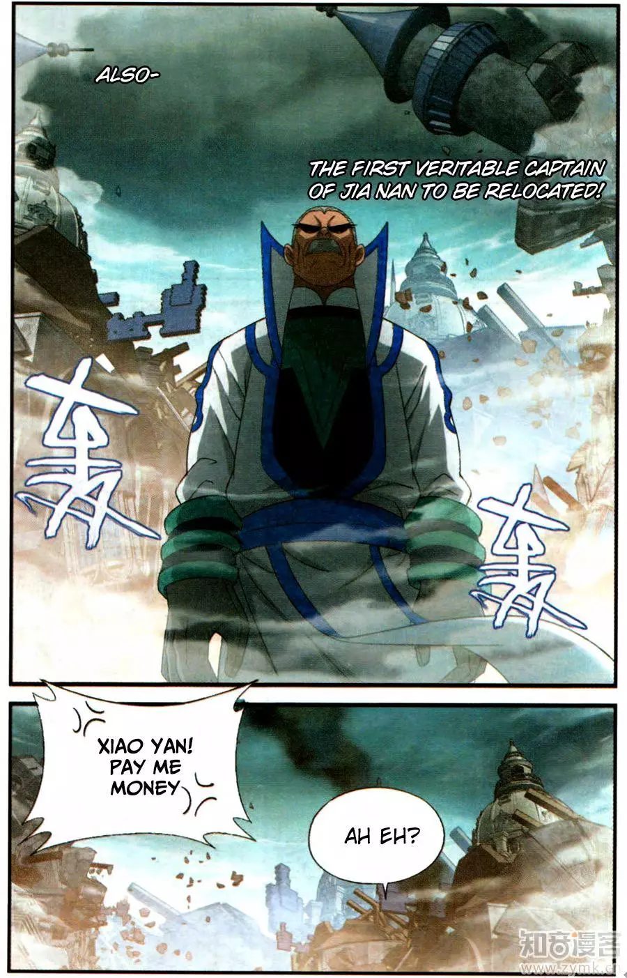 Manga page 19