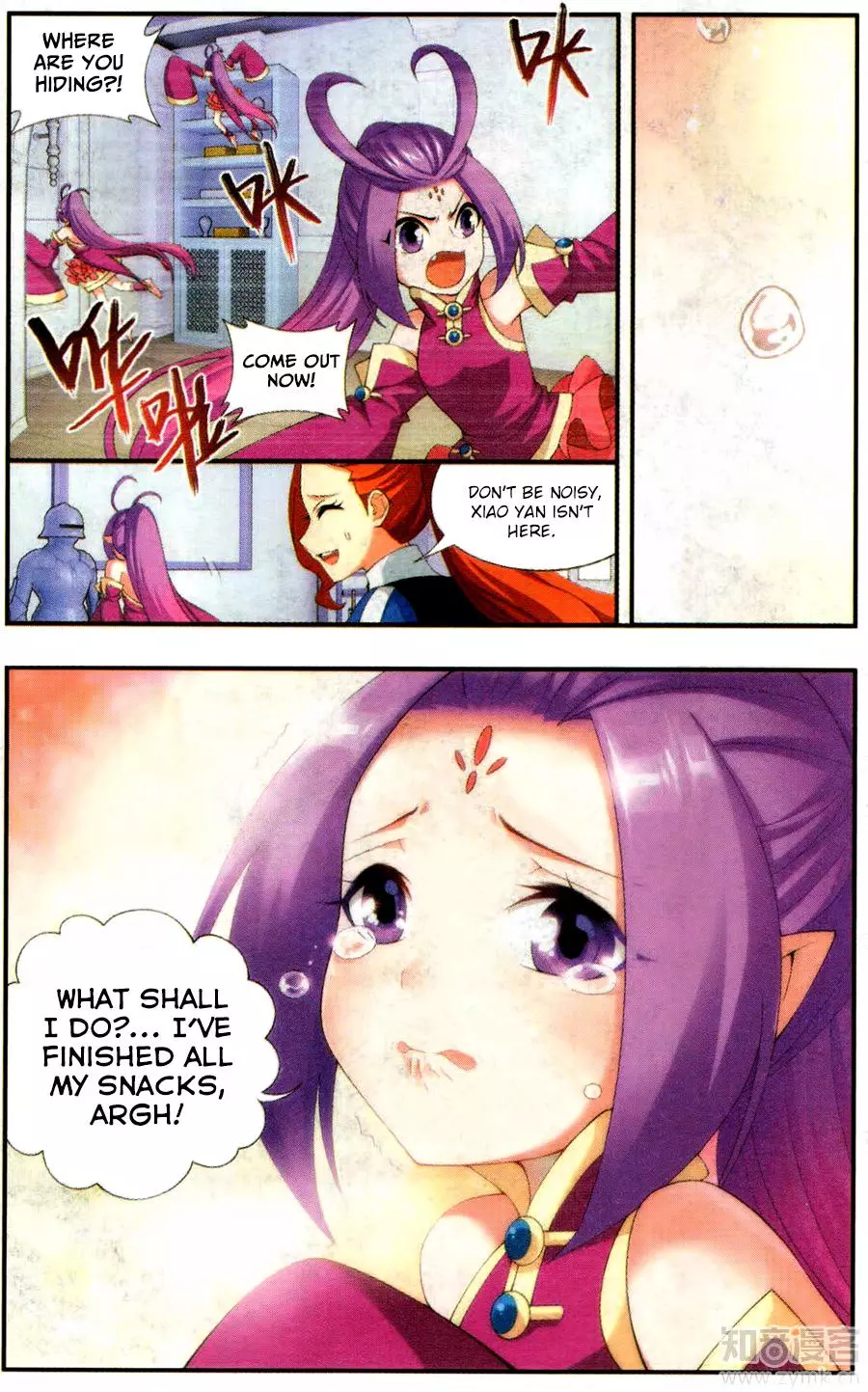 Manga page 4