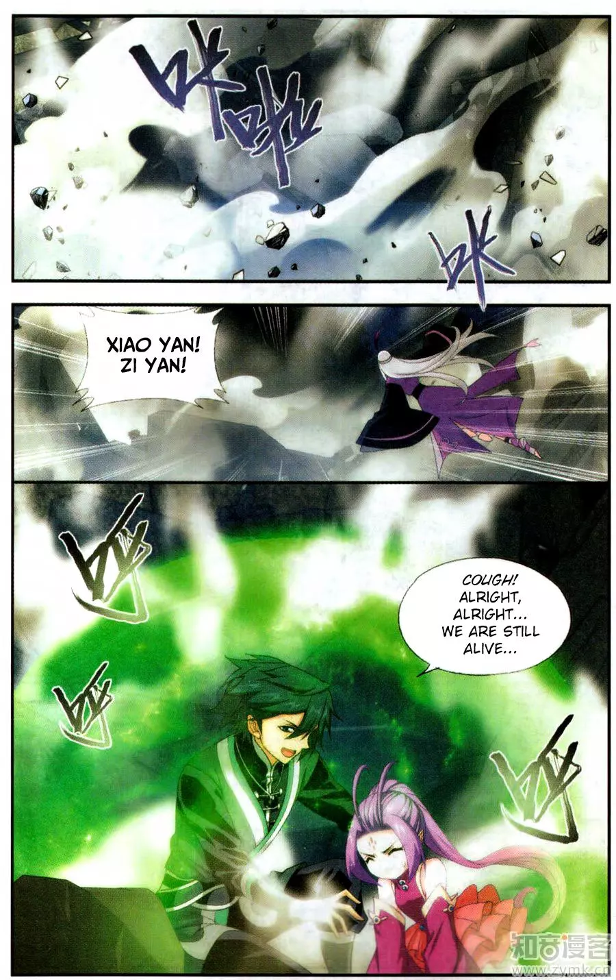 Manga page 16