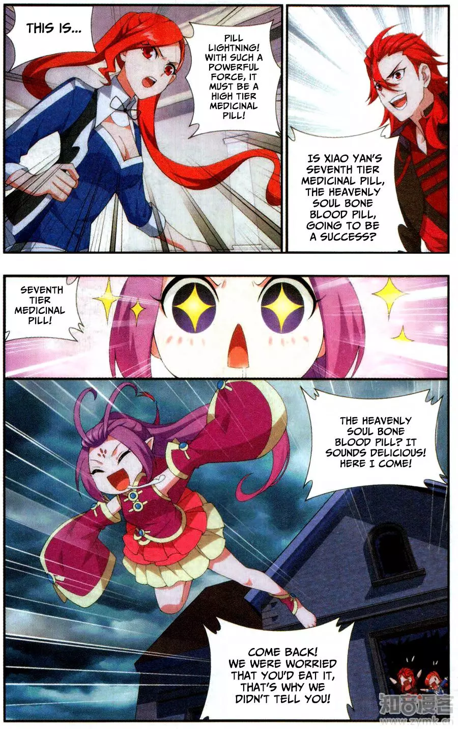 Manga page 6