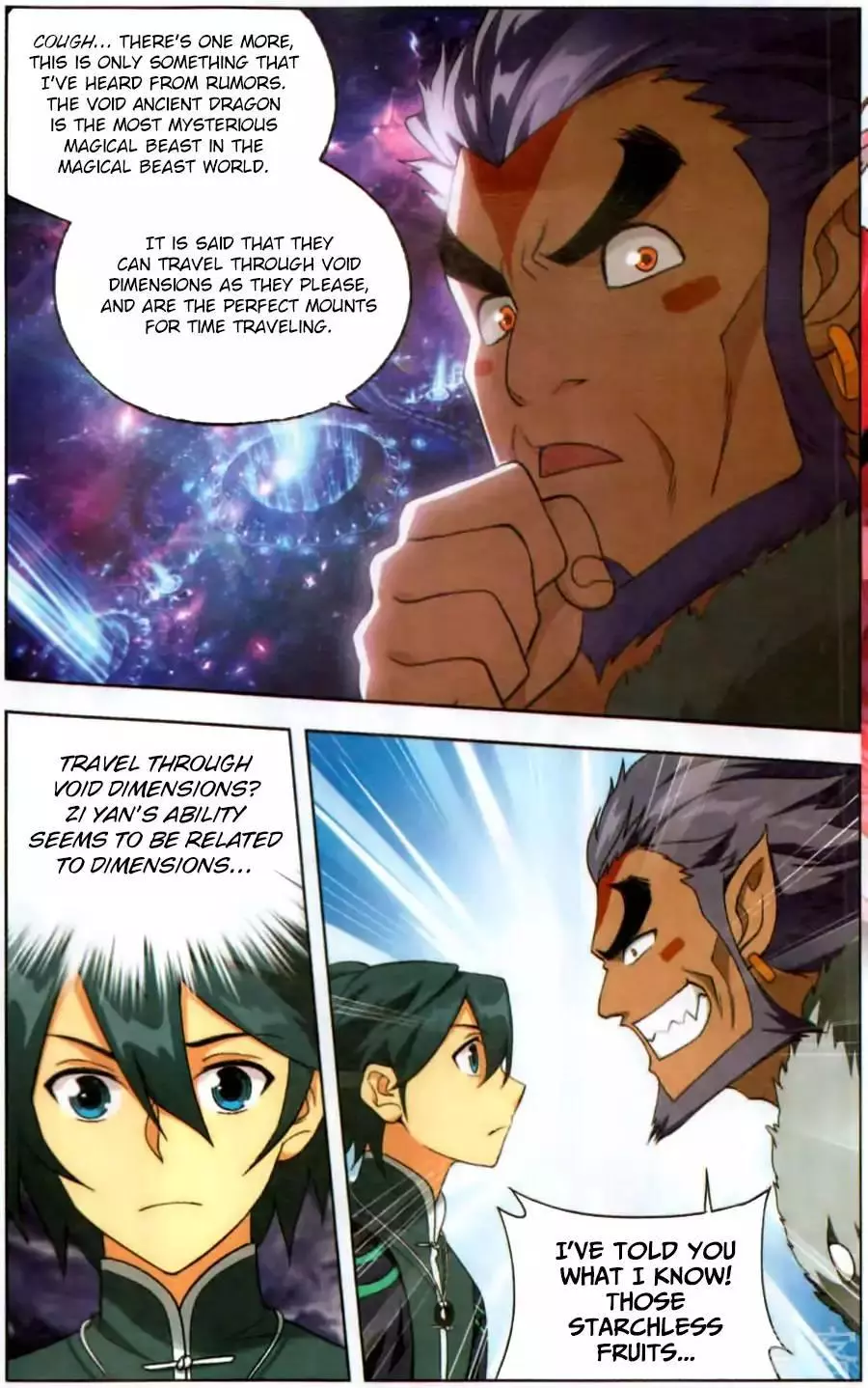 Manga page 15