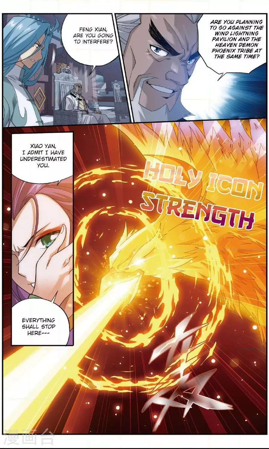Manga page 15