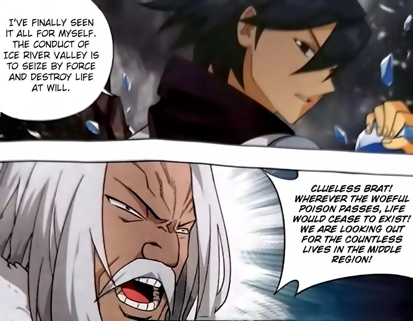 Manga page 16