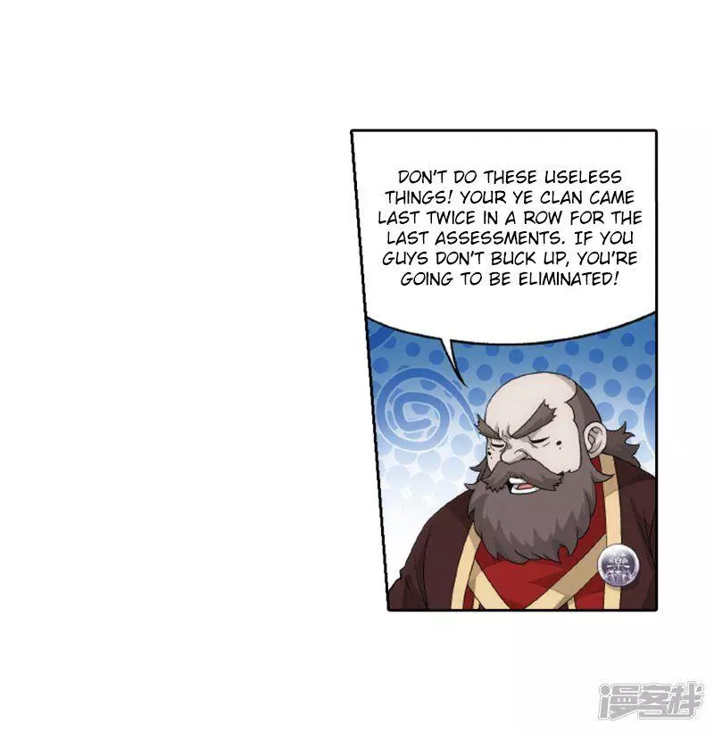 Manga page 35