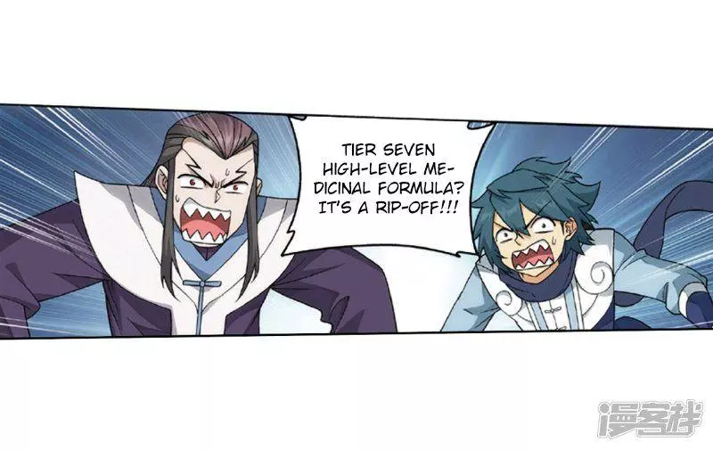 Manga page 25