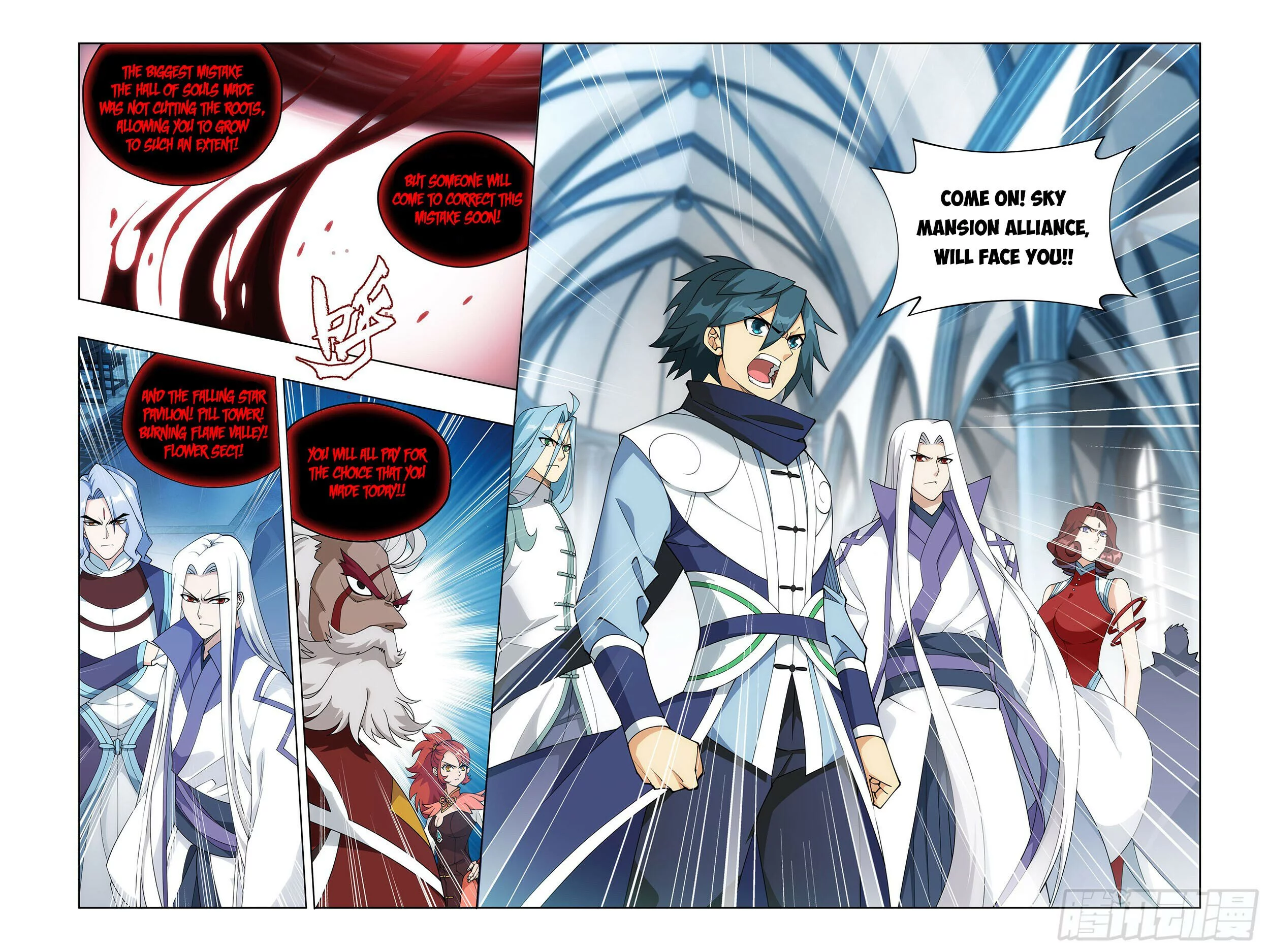 Manga page 8