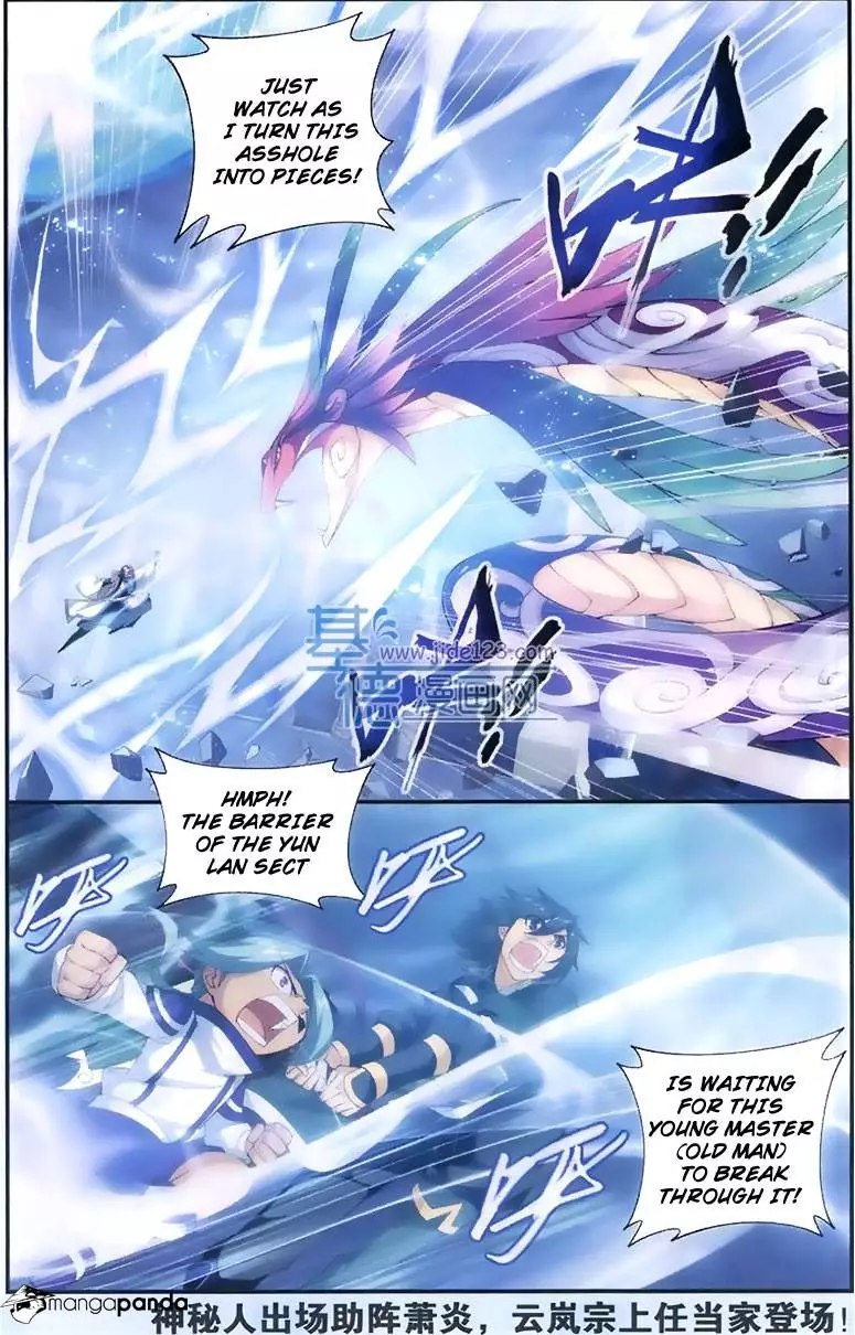 Manga page 22