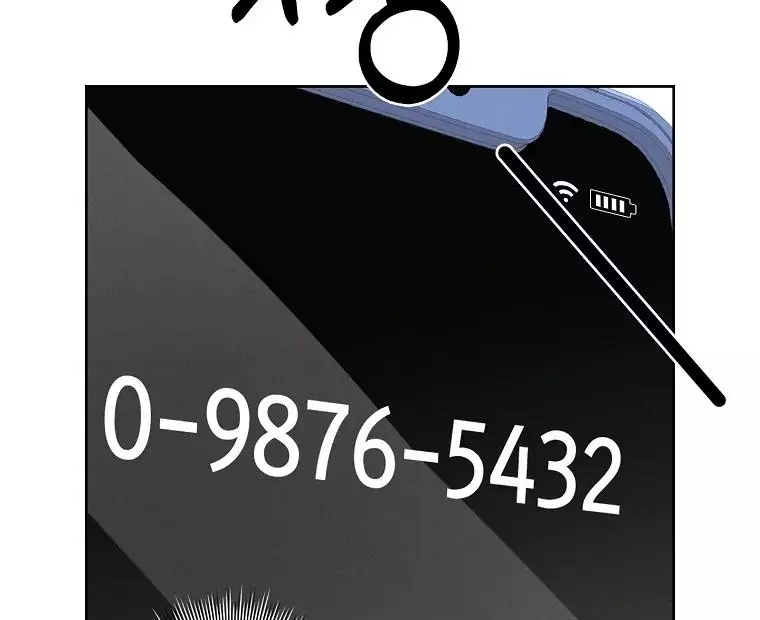 Manga page 75