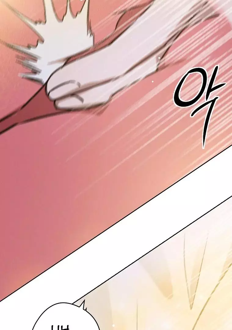 Manga page 54