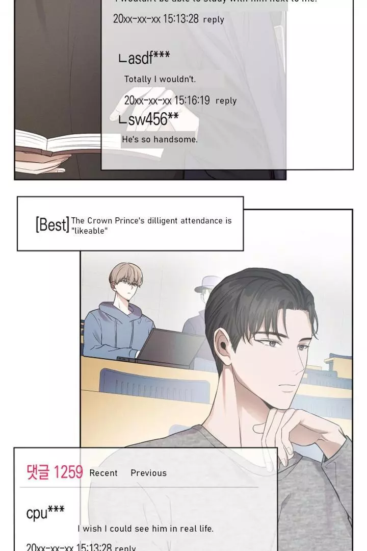 Manga page 3