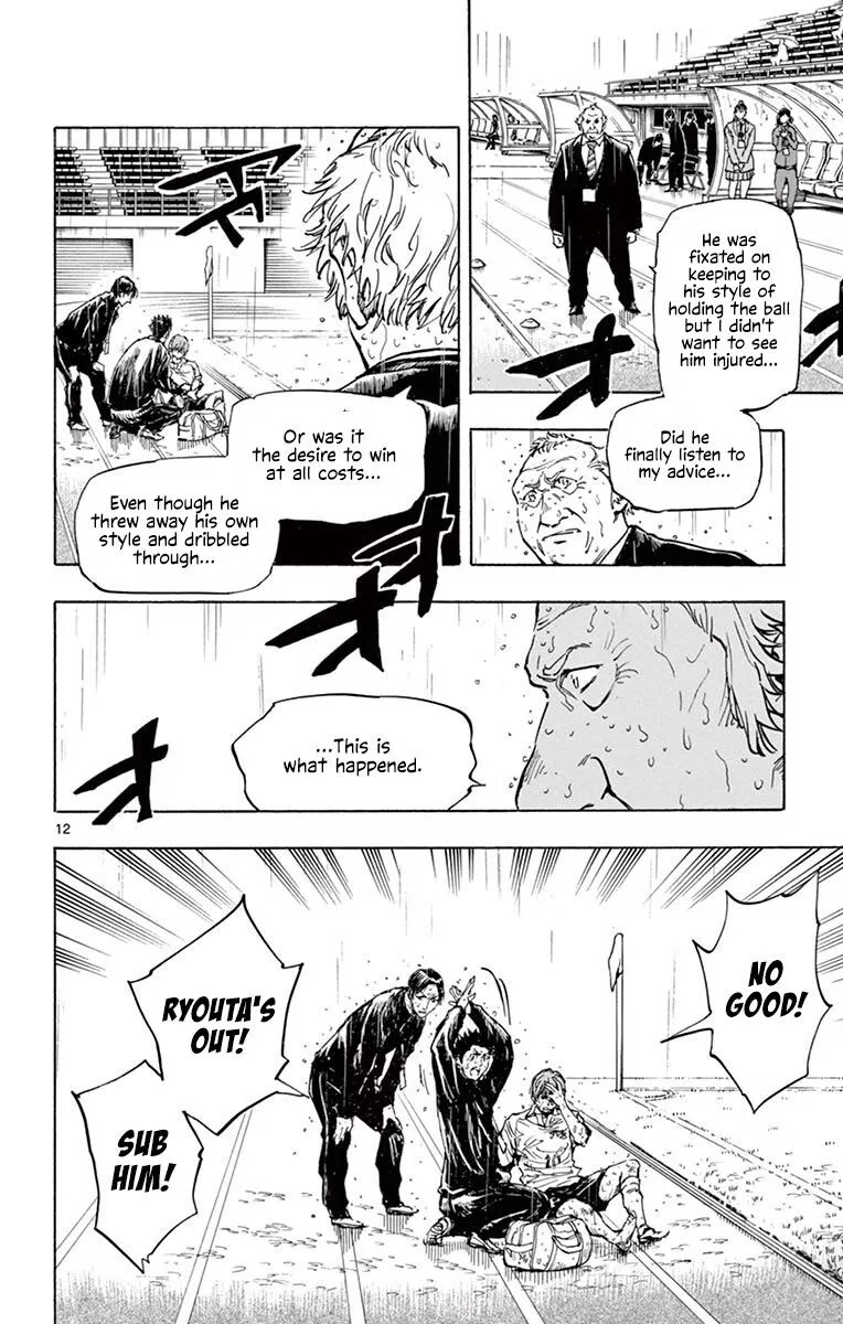 Manga page 11