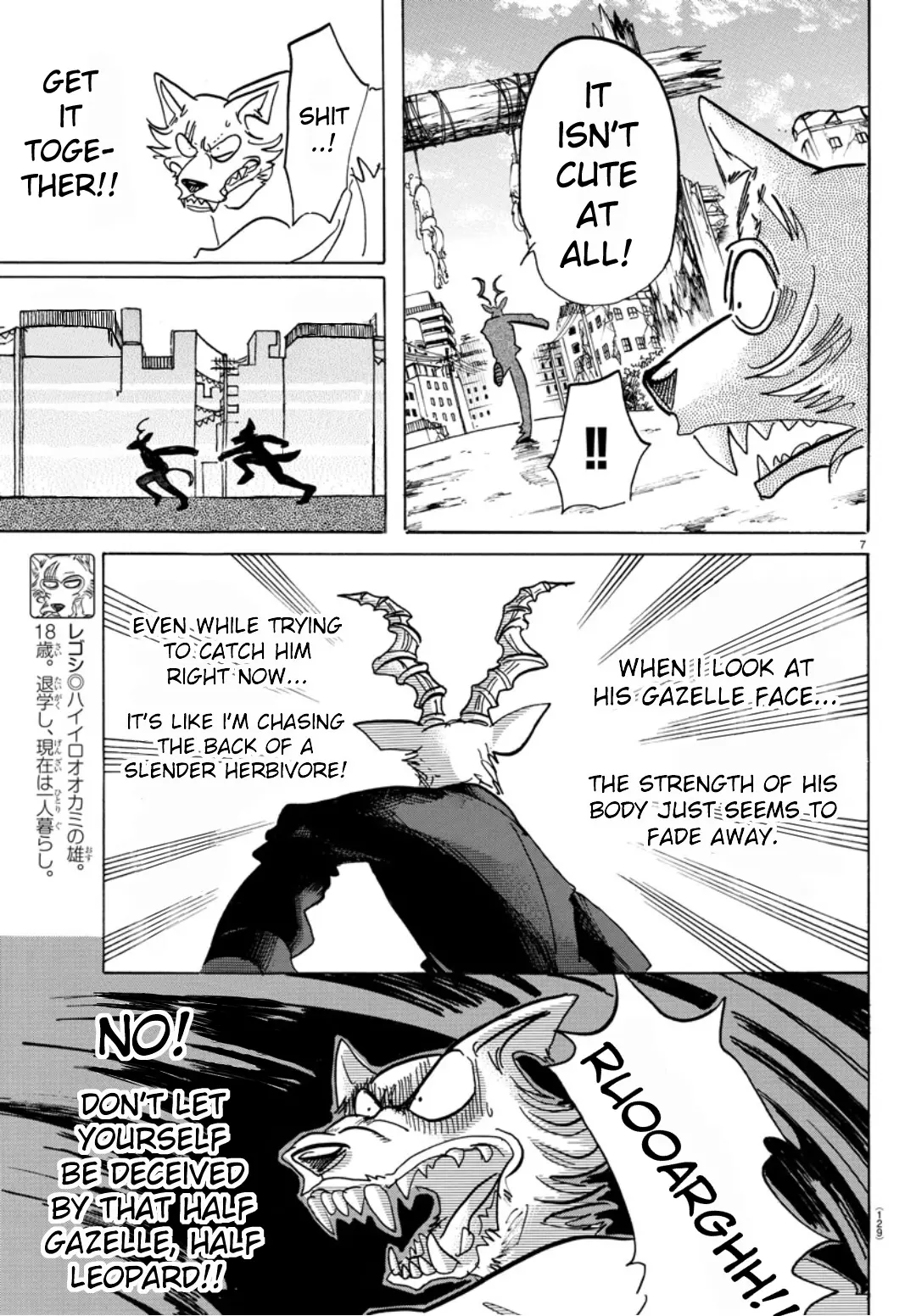Manga page 6