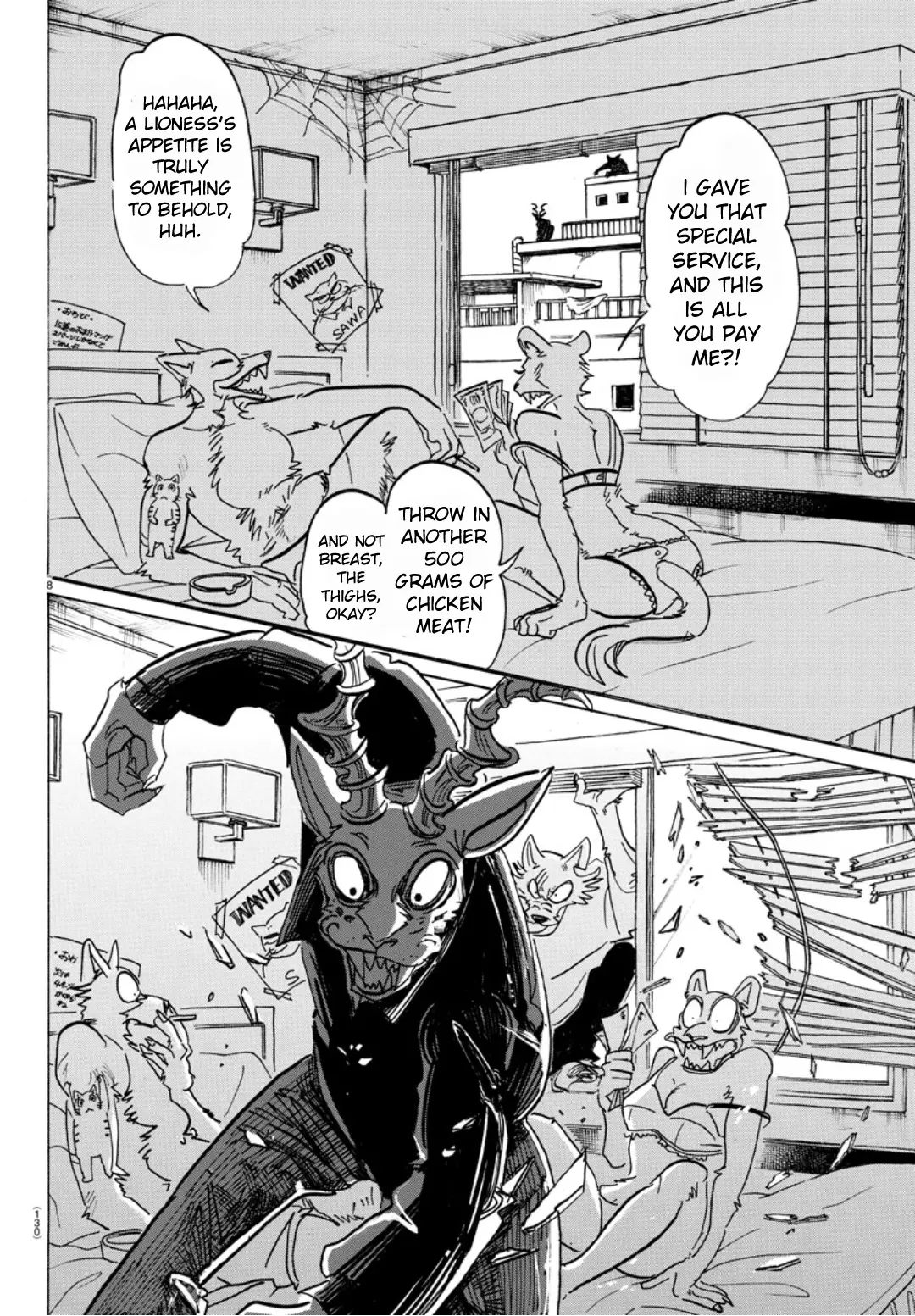 Manga page 7