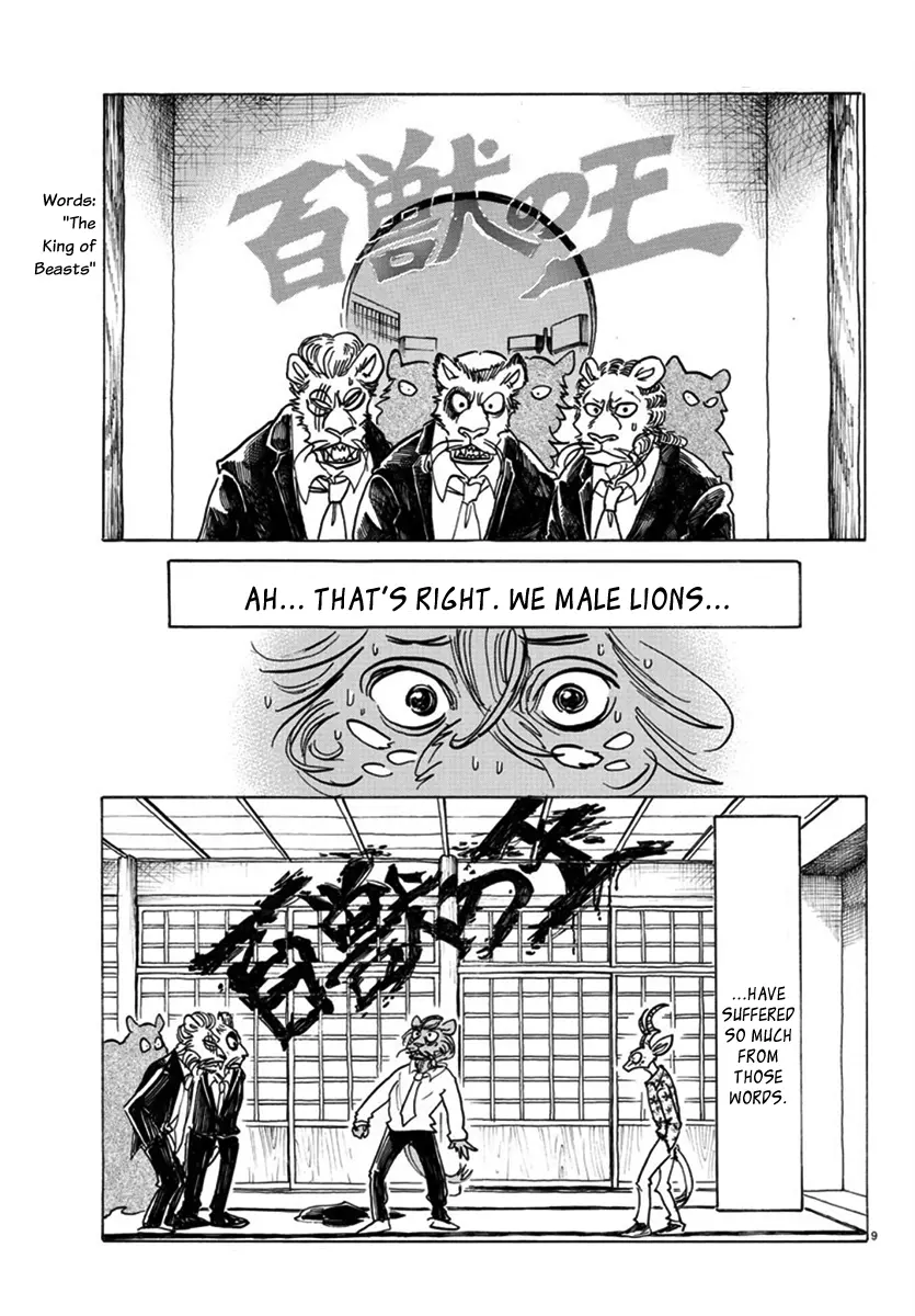 Manga page 9