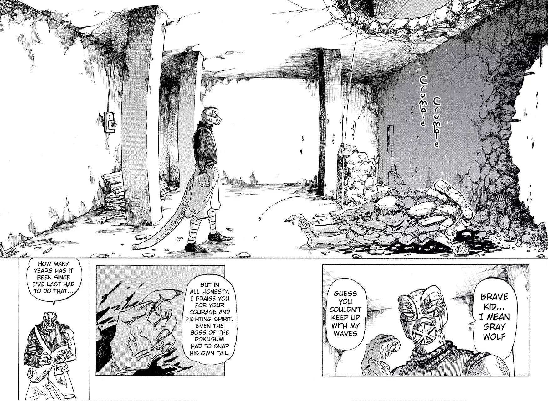 Manga page 3