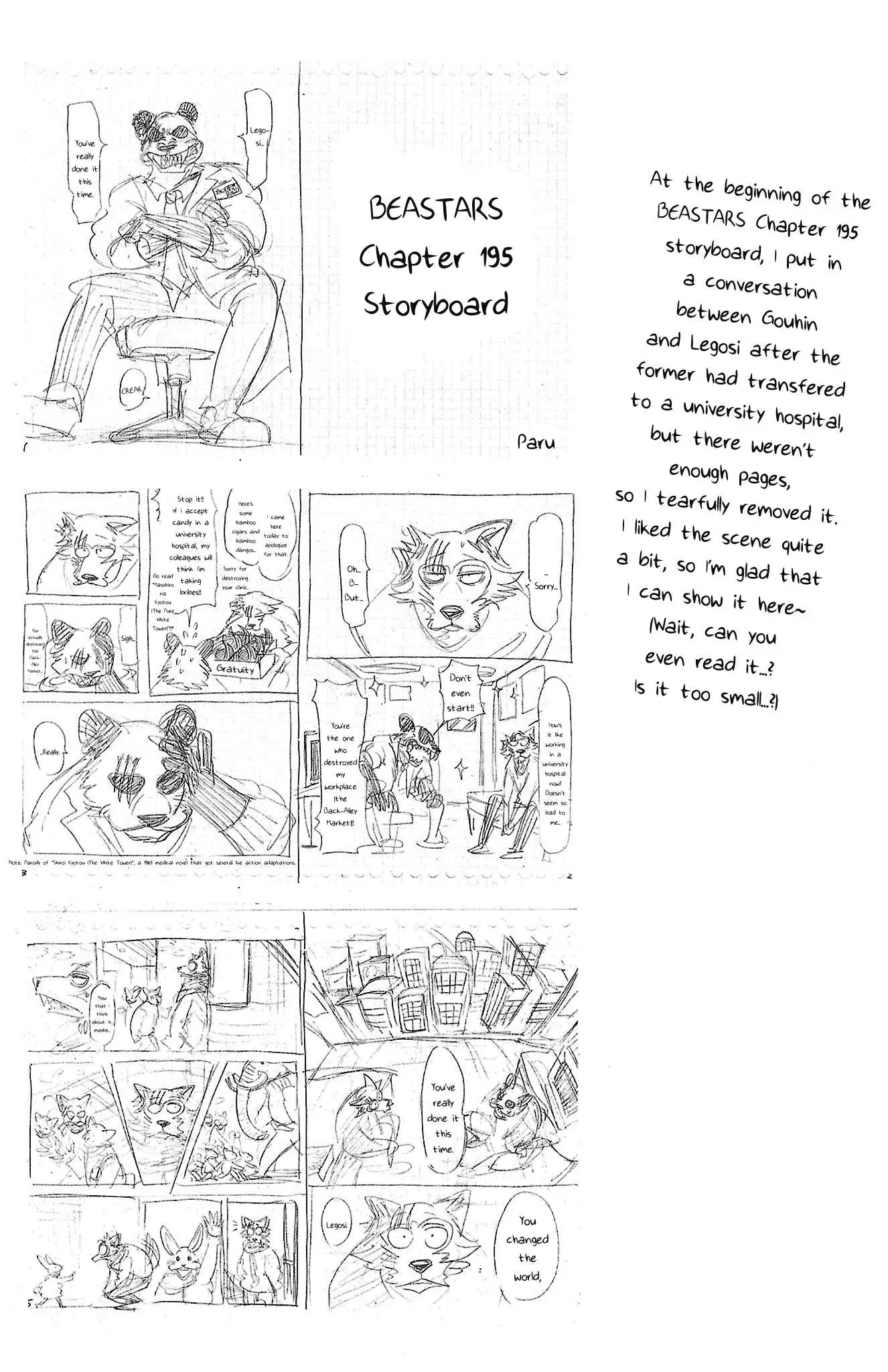 Manga page 6