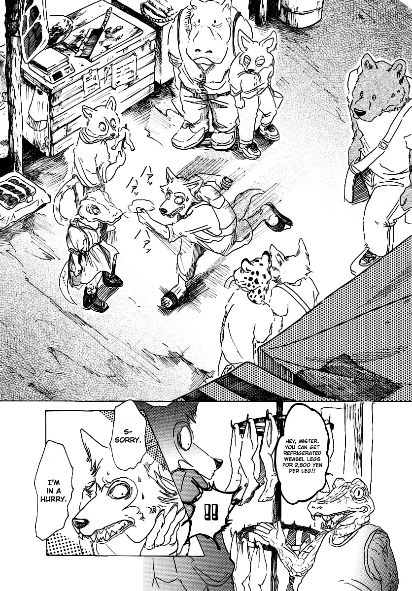 Manga page 14
